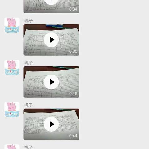 筑好抗疫的第一垒——迁安镇丁官营小学刘英的抗疫排查历程