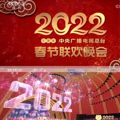 兴安街道丁官营小学--五育齐并举，欢喜过大年