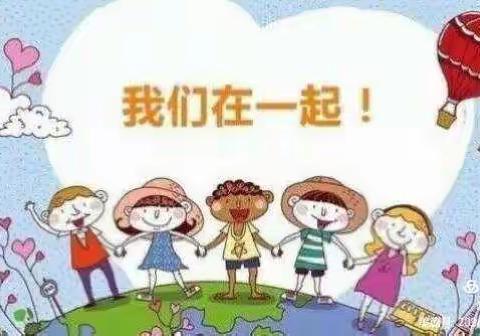 辛安镇中心幼儿园—启智大班 《开学第二周精彩回顾》