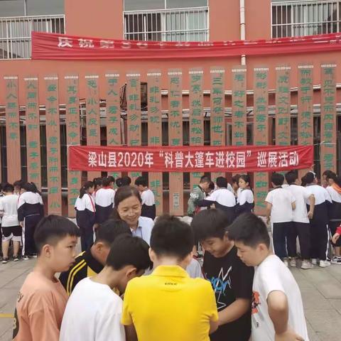 【一实小教育集团一实小校区】                科普大篷车进校园