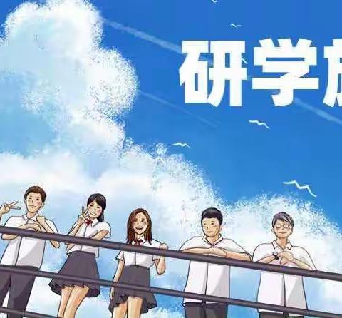 探秘海洋世界 不忘爱国情怀——土口子乡中学“研学旅行”活动纪实