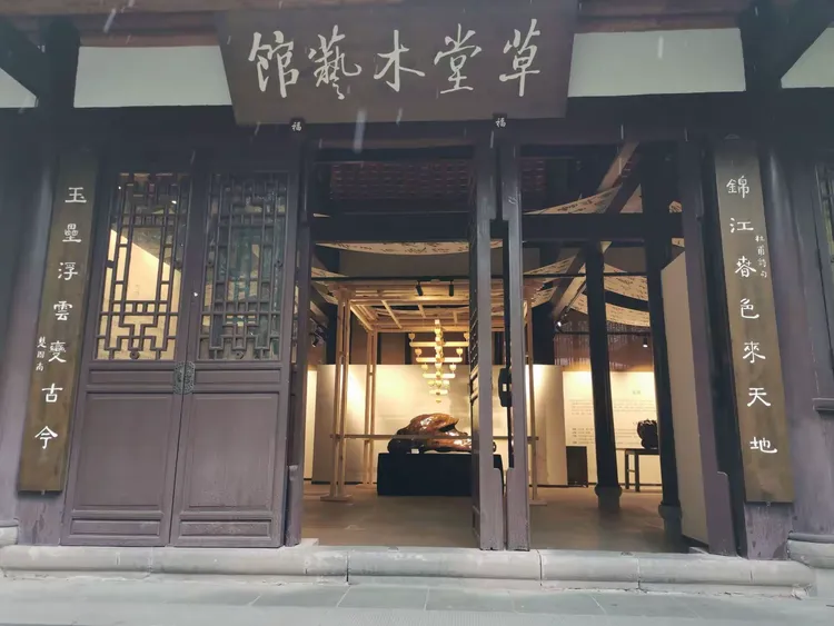 杜甫草堂的联，书法