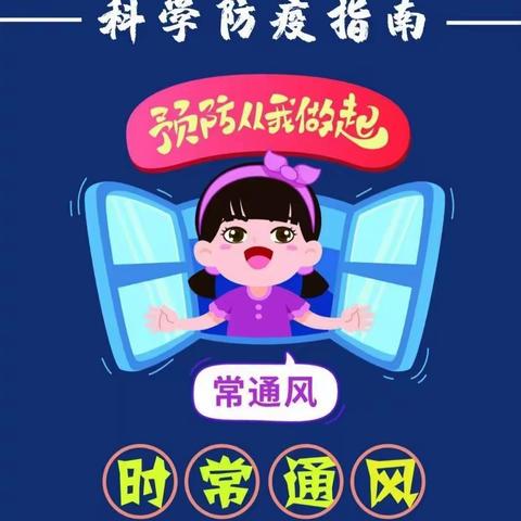 北马路小学三年级一班敖子轩