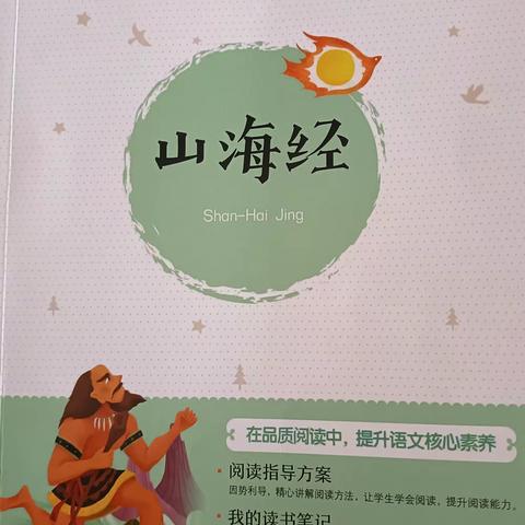 北马路小学三年级一班敖子轩