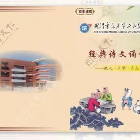 北马路小学三一班敖子轩《古诗文诵读》