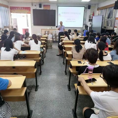 不麻痹，不松懈，筑牢校园健康安全防线——龙城第三小学开展开学疫情防控演练