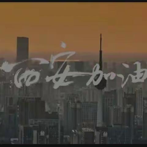 奋斗的时光最美好