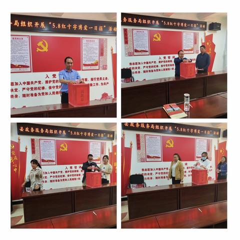 涓滴之水成海洋  颗颗爱心变希望