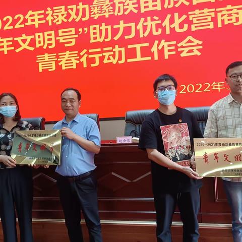 打造一流营商环境 激发市场主体活力——营商环境提升专题党课