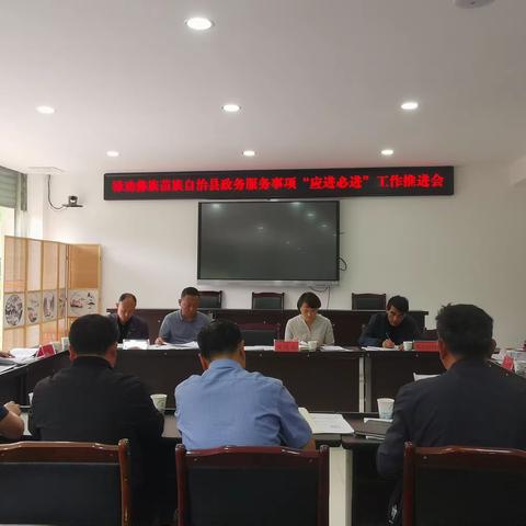 助力政务服务“一网通办”     企业群众办事“只进一扇门”