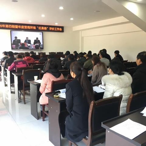 精心组织，周密部署，迅速行动——禄劝全力组织迎接昆明市第四期营商环境“红黑榜”评价工作