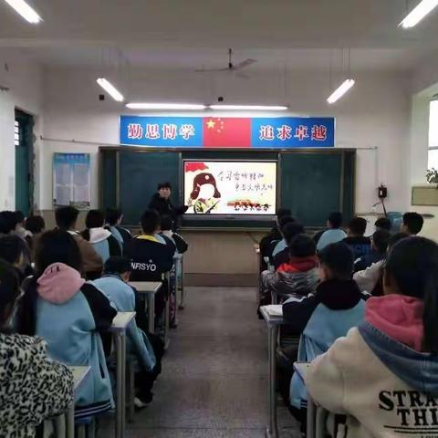 学雷锋，讲文明，树新风——红星学校九年一贯制开展“学雷锋”主题班会活动