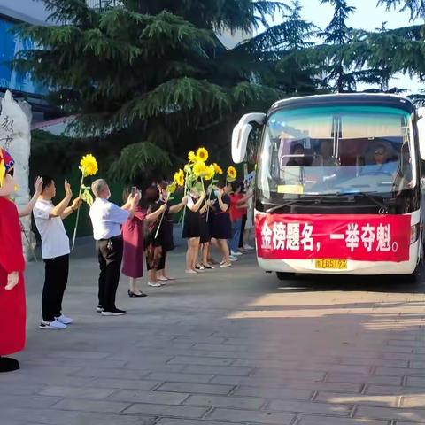 为青春壮行，为梦想而战——红星学校九年一贯制为即将奔赴中考战场的学子们壮行