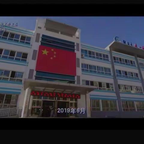 抚宁区台营学区渤河寨小学“秦皇岛市小学数学复习课教学策略研讨交流活动”