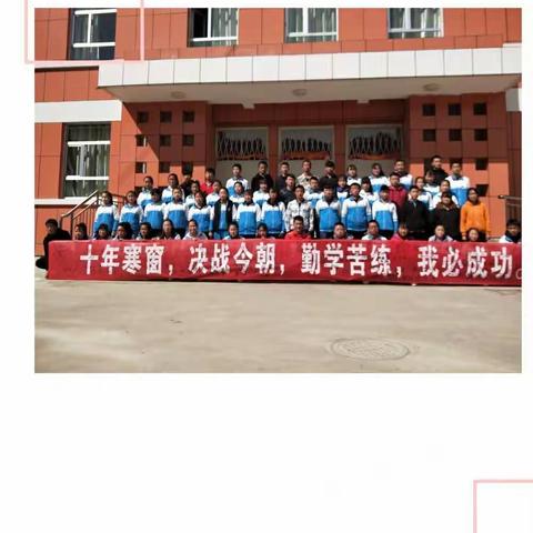 庄严的宣誓 国旗下的决心 ——红林学校2019届九年级中考百日誓师大会圆满结束