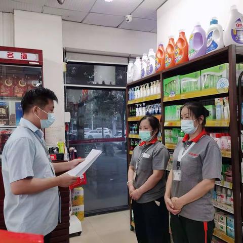 佛祖岭店安全学习检查