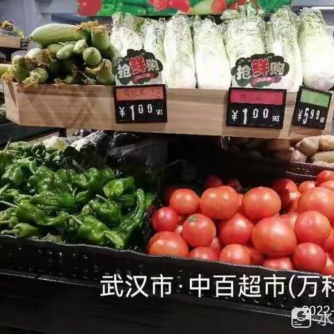 高新区域巡店小结8.7日