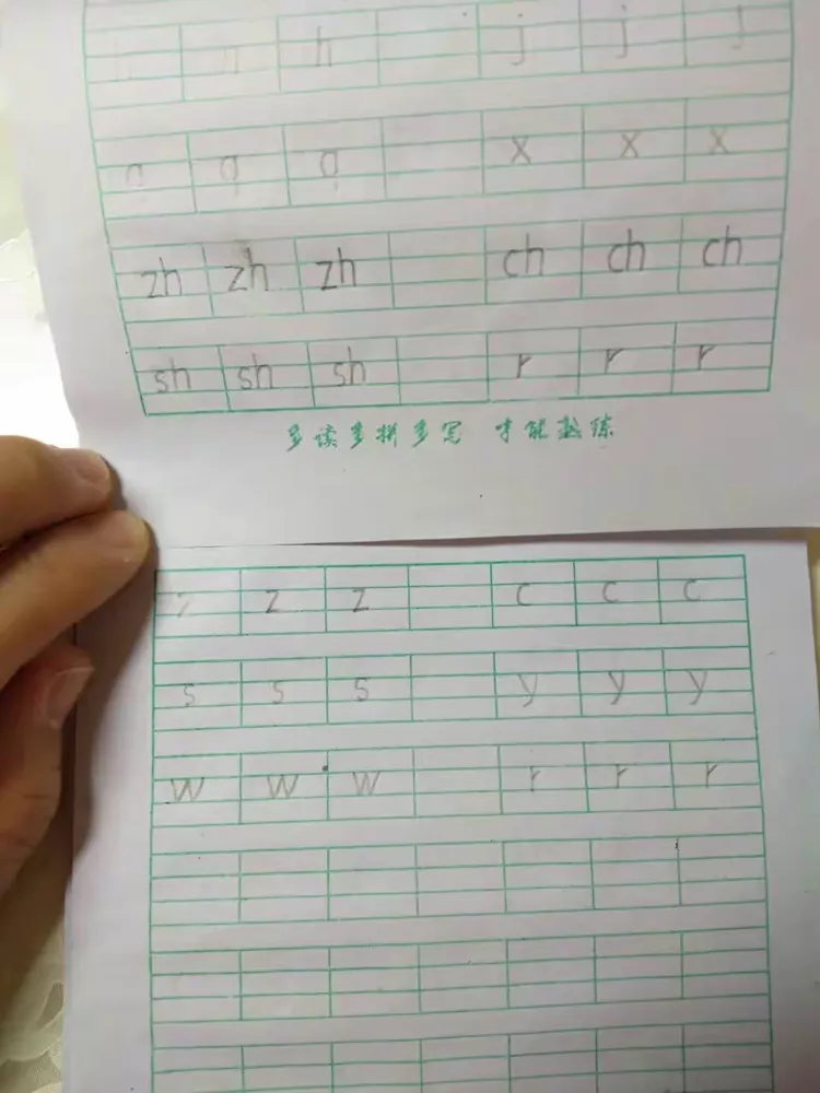 畅游拼音王国——宝鸡高新第四小学一年级五班拼音复习小结