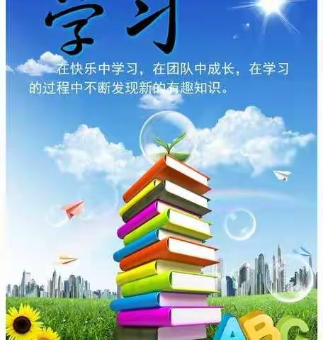 “疫”起向未来，处处是精彩！—城关一中七年级网上教学纪实第五期（12月24日）