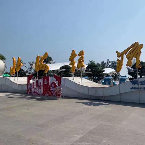 广西第一站《北海银滩》游记