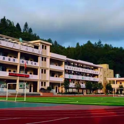 上坪中小学2020年秋季开学通告