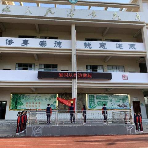 上坪中小学庆“六一”系列活动