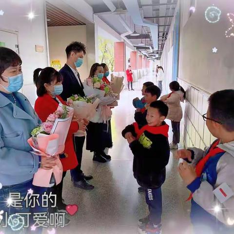 中央公园小学2020级8班                         家长进课堂——发型设计！