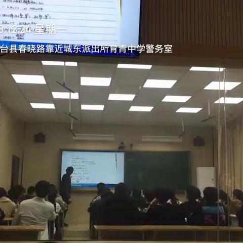 精准教学，智慧课堂——记育青数学组教研活动