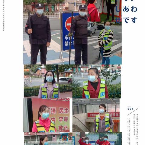 10月9日实验小学一日小结