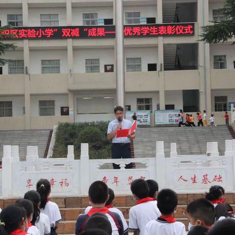 树立好榜样 携手向未来