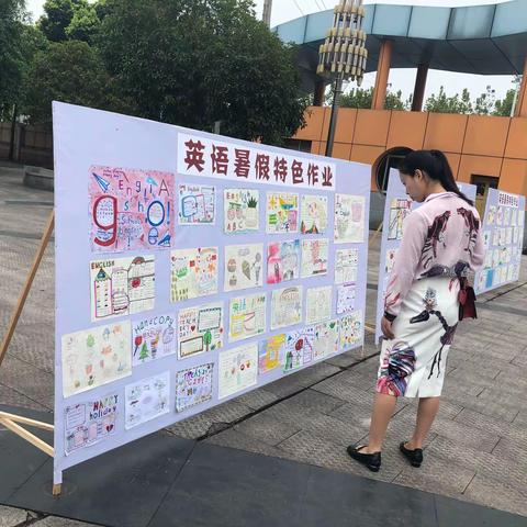 暮夏初秋开学季 万紫千红竞争妍——金龙小学2019秋暑期英语特色作业