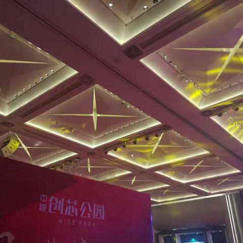 祝中粮创芯公园项目开盘大吉大利