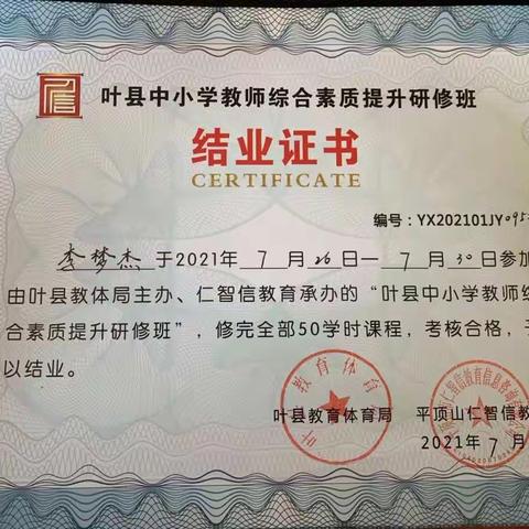 【童心向党、点点星光】田庄乡东李小学举行建队日活动