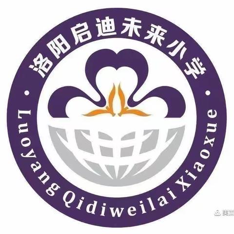 线上教研促教学，静待春暖花开时——清华附小成志教育实践基地数学教研活动