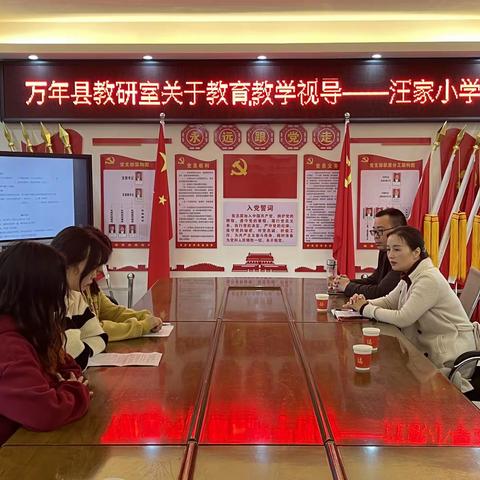 教研视导促提升，“双减”作业亮风采