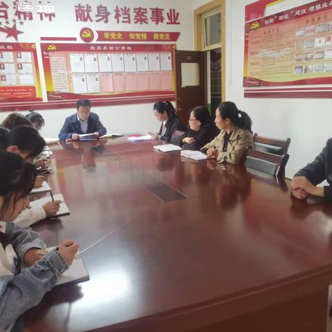 宝塔区档案馆 传达学习全市档案工作会议精神安排当前工作