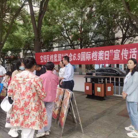 宝塔区档案馆开展 “喜迎二十大 档案颂辉煌”——国际档案日宣传活动