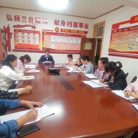 宝塔区档案馆 召开“严守纪律规矩、加强作风建设”组织生活会