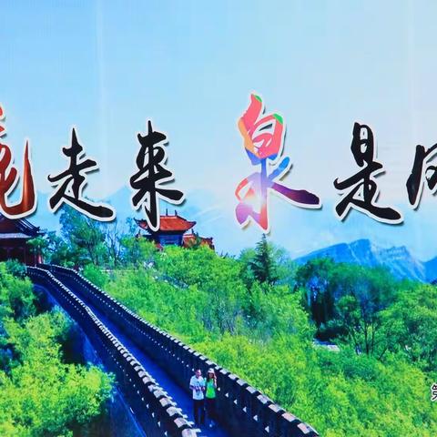 鹿泉土门关驿道小镇一瞥