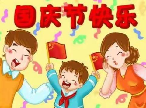 小小祝福心，浓浓爱国情———大海小学