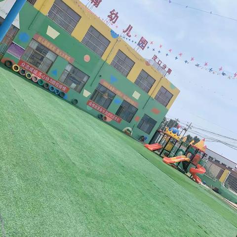 初秋已至，星瀚幼儿园（洨口分园）为大家分享初秋小知识！提醒大家注意保暖！