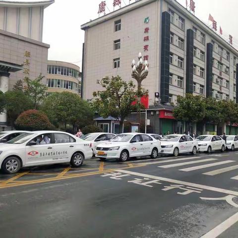 康县康安、平安驾校“爱心送考”工作安排会