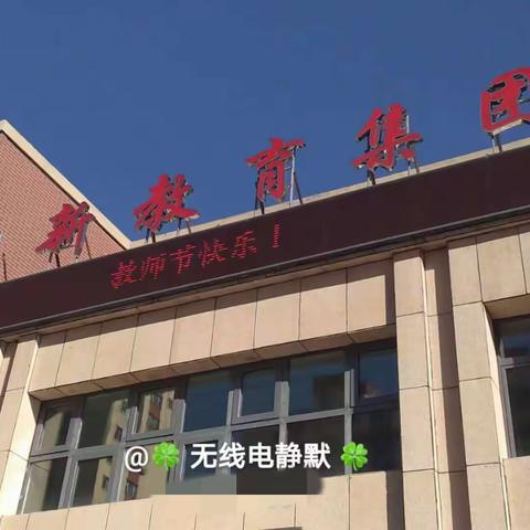 2022·立新教育集团语文学习任务群教学研究