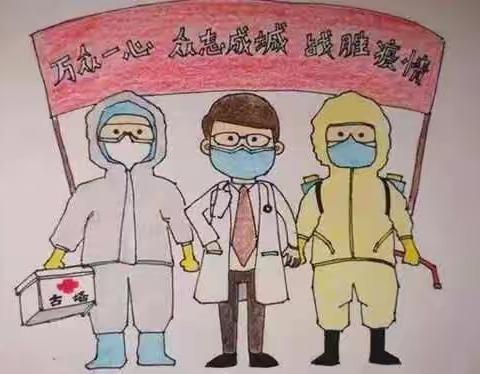 停课不停学，怀柔镇中心小学四一班孩子们做学习的小主人，在家学数学。