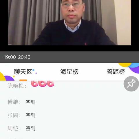 聚焦小学数学单元教学设计——怀柔镇中心小学数学教研活动