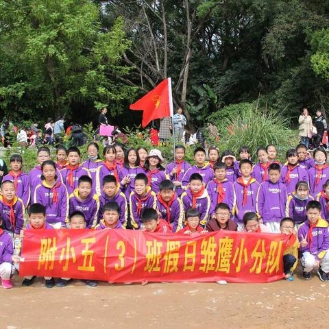 “美食与春光同行”——记2021年福安师范附属小学五(3)班春季研学旅行活动