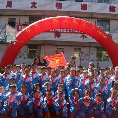 英子的美篇宁武县实验小学“争做新时代好少年——小小追梦人”入队仪式