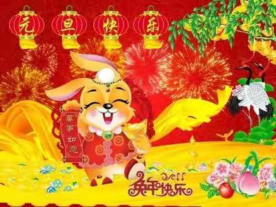 庆元旦，迎新年——幸福幼儿园小班元旦美篇