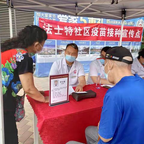 【莲湖★枣园】邻里格里“搭起健康桥”