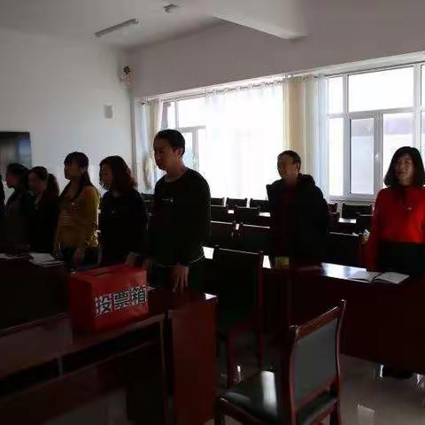 中共敖汉旗新惠第八小学支部委员会选举会议